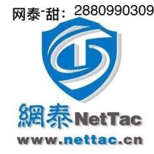 福建网泰信息科技公司 信息技术咨询服务的卓越领航者